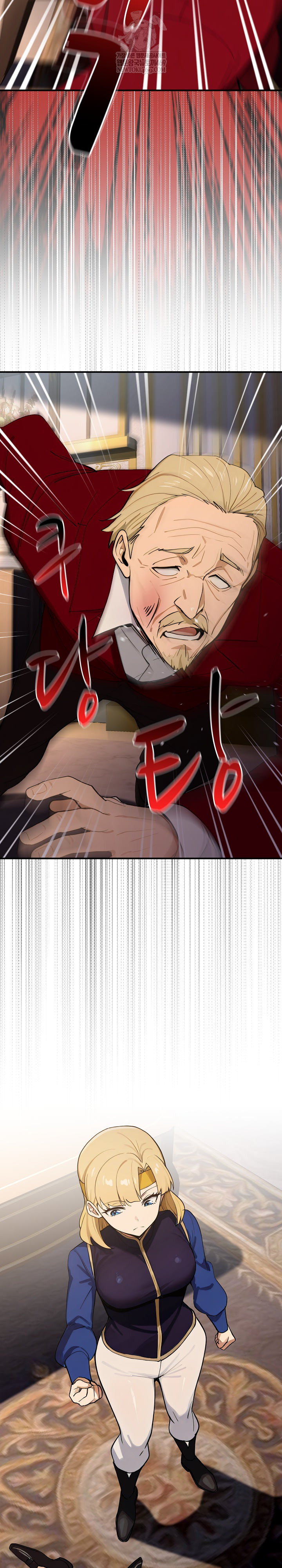 XX Dungeon Raw - Chapter 22 Page 33