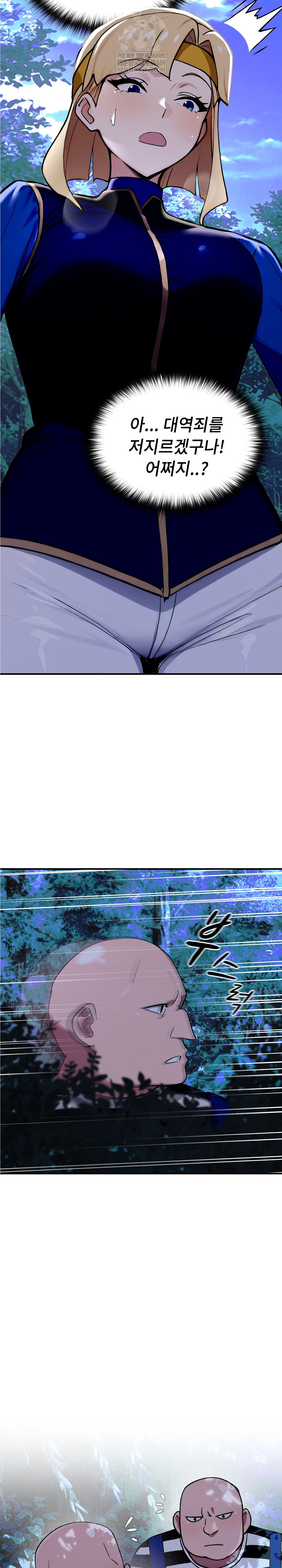 XX Dungeon Raw - Chapter 23 Page 4