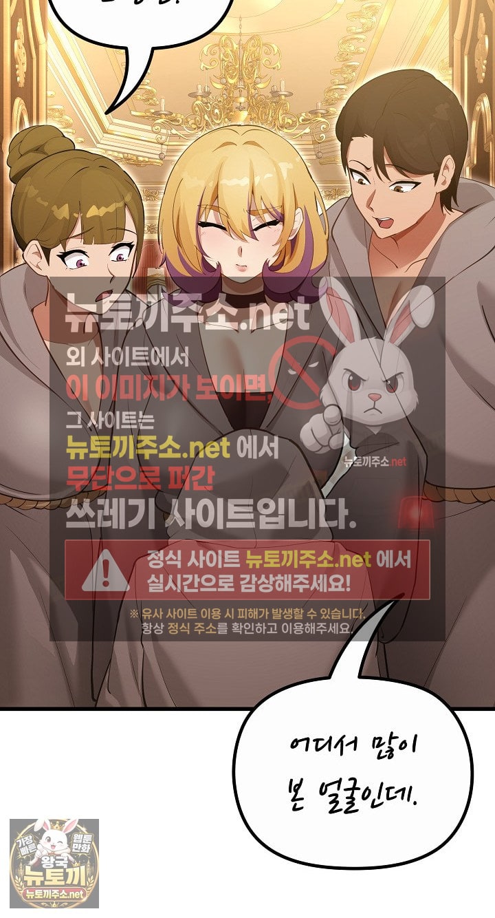 XX Dungeon Raw - Chapter 29 Page 27