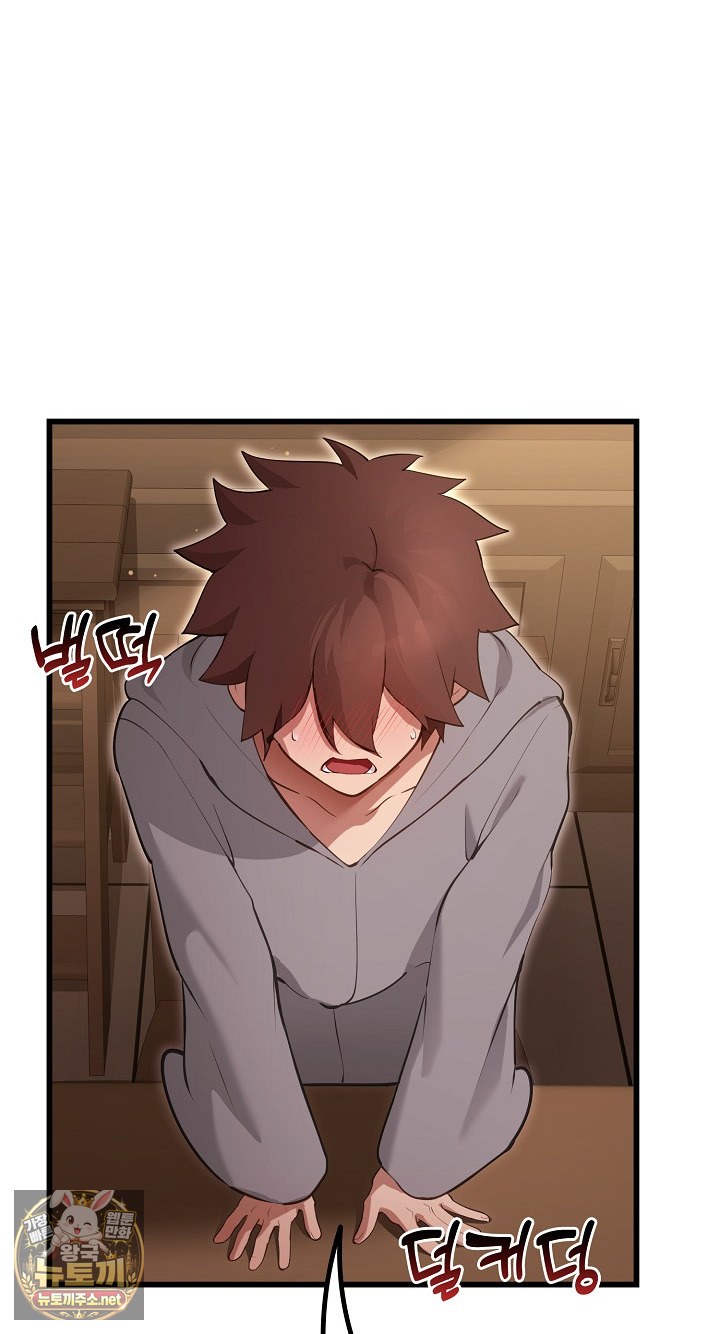 XX Dungeon Raw - Chapter 29 Page 9