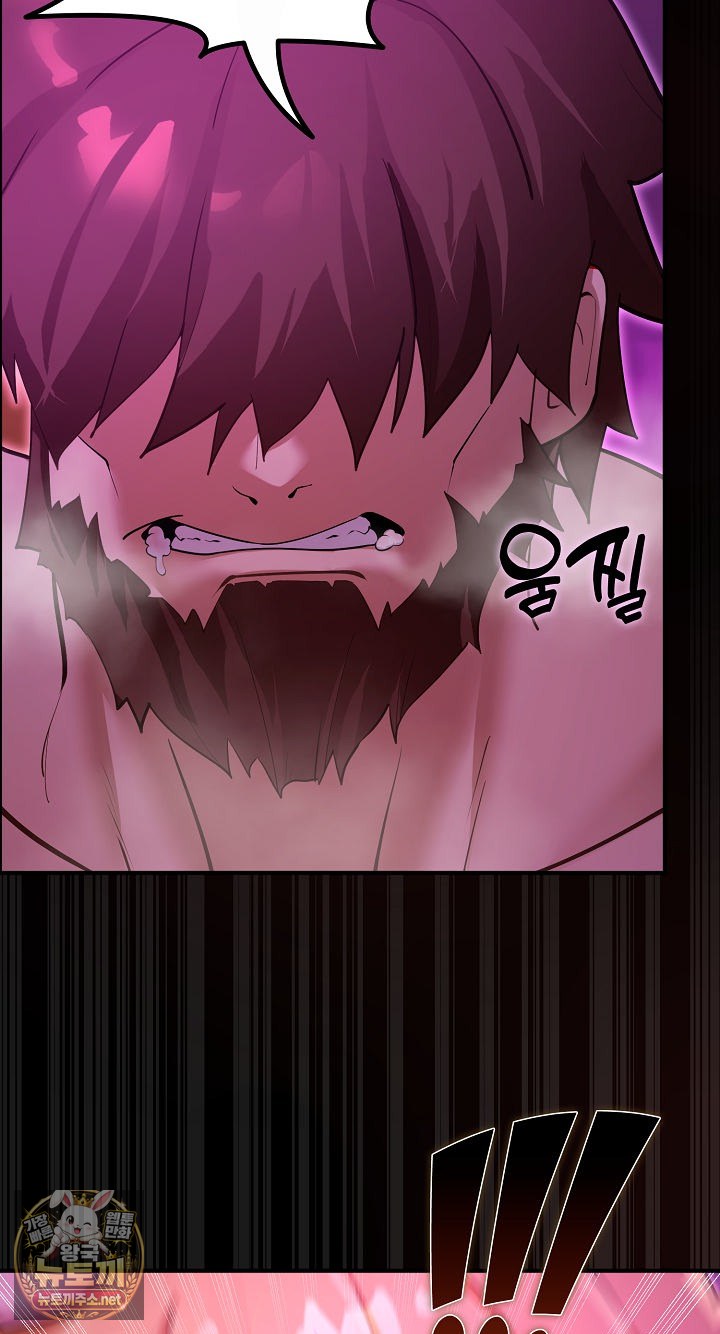 XX Dungeon Raw - Chapter 31 Page 38