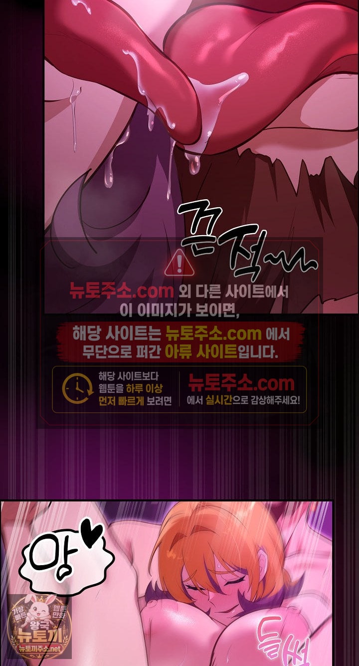 XX Dungeon Raw - Chapter 31 Page 69