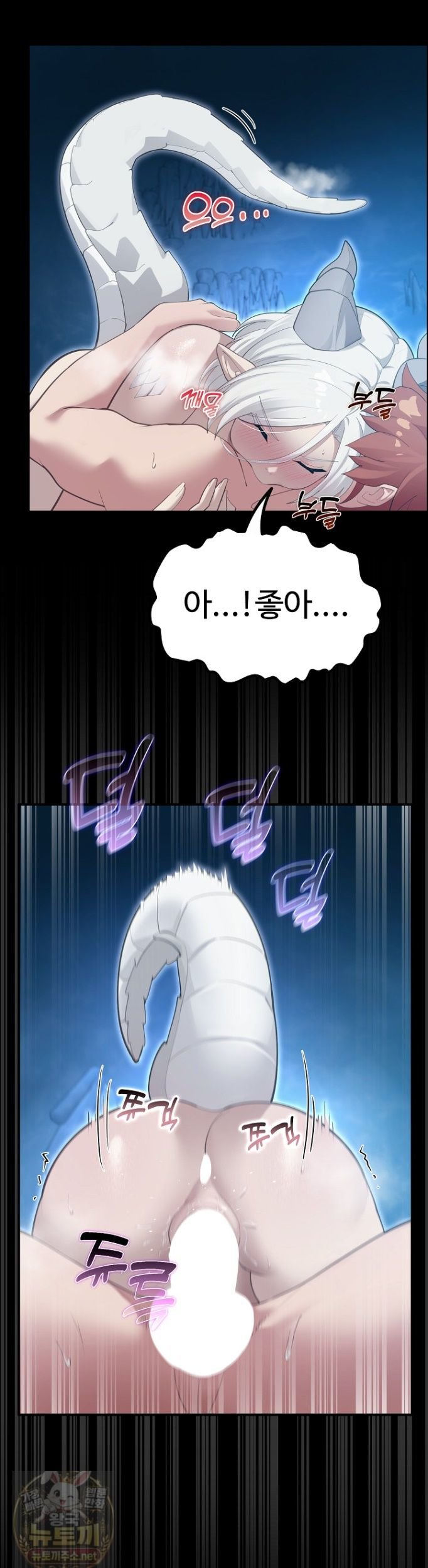 XX Dungeon Raw - Chapter 34 Page 11