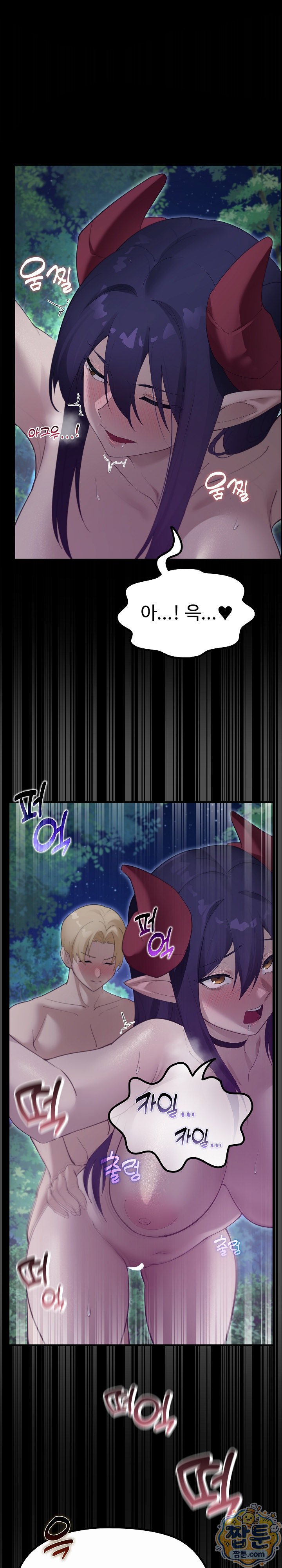 XX Dungeon Raw - Chapter 39 Page 27