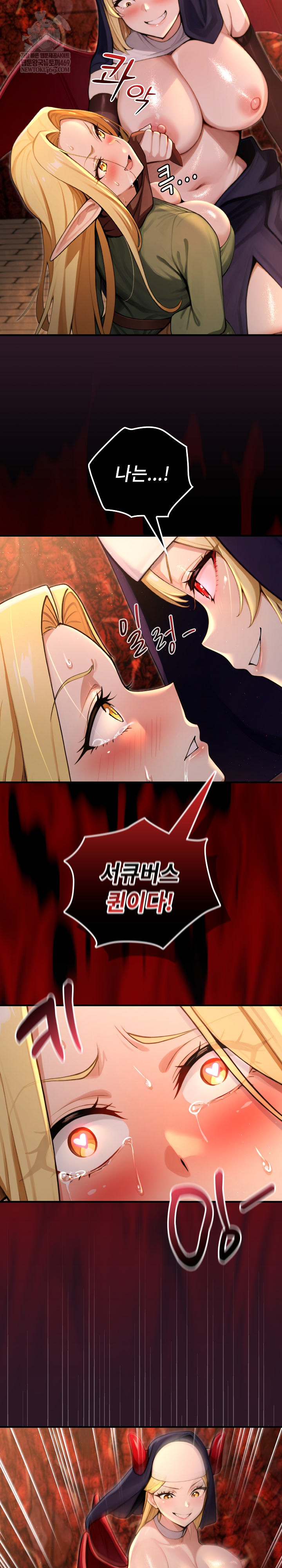 XX Dungeon Raw - Chapter 4 Page 19