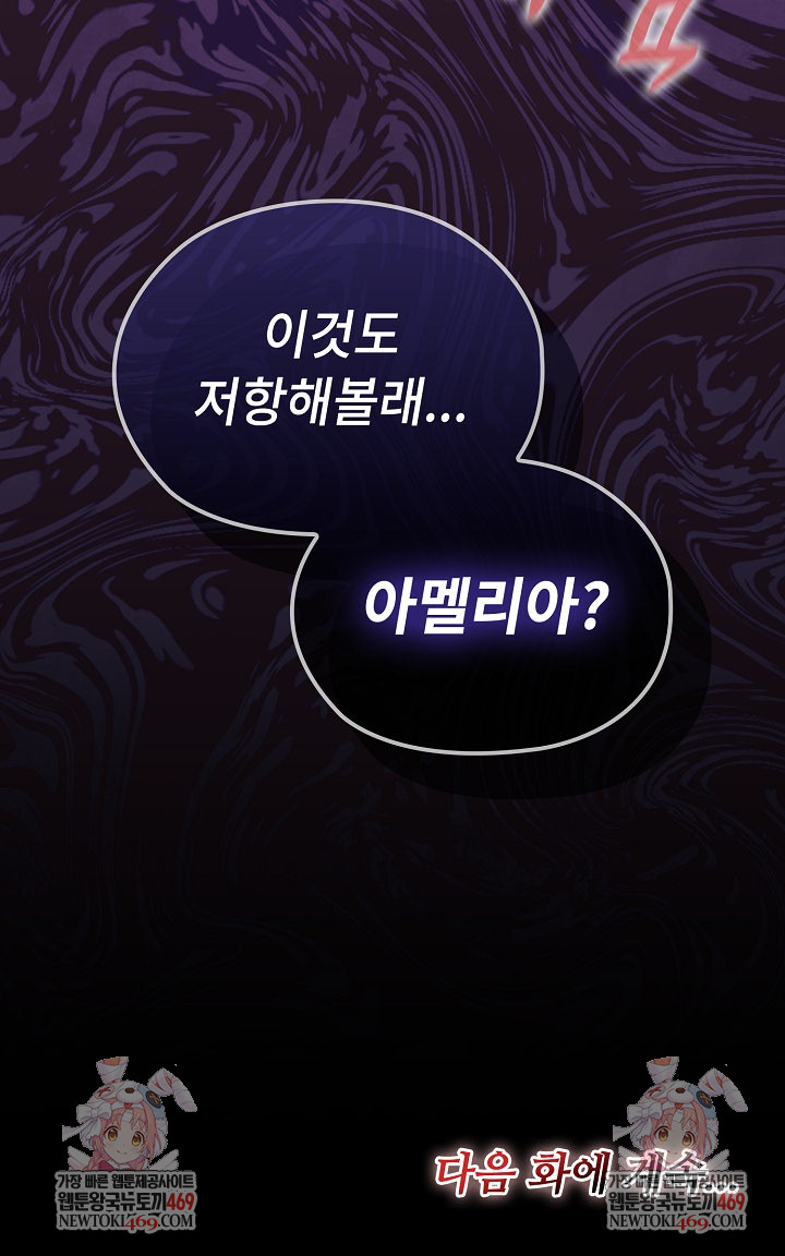 XX Dungeon Raw - Chapter 4 Page 34