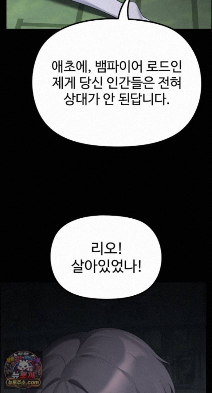 XX Dungeon Raw - Chapter 42 Page 28