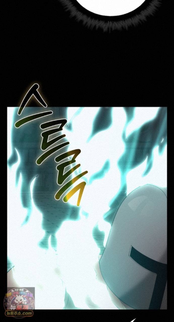 XX Dungeon Raw - Chapter 42 Page 37