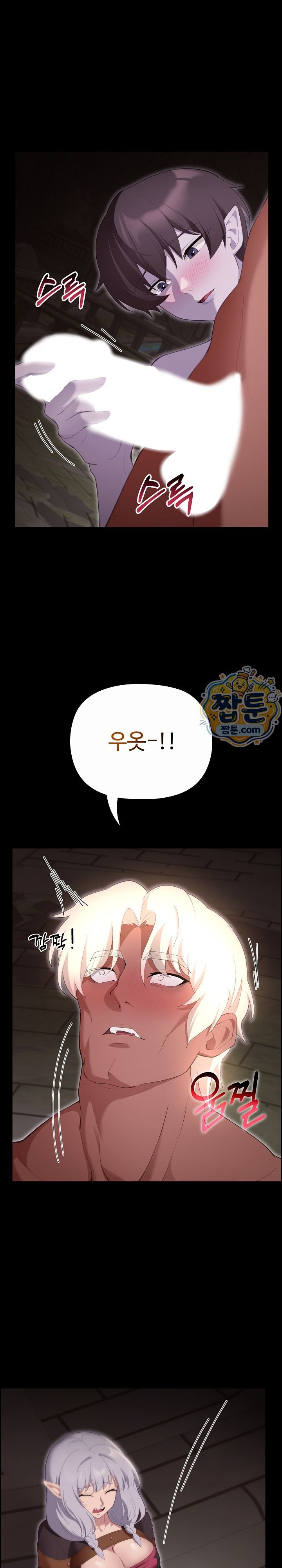 XX Dungeon Raw - Chapter 43 Page 4
