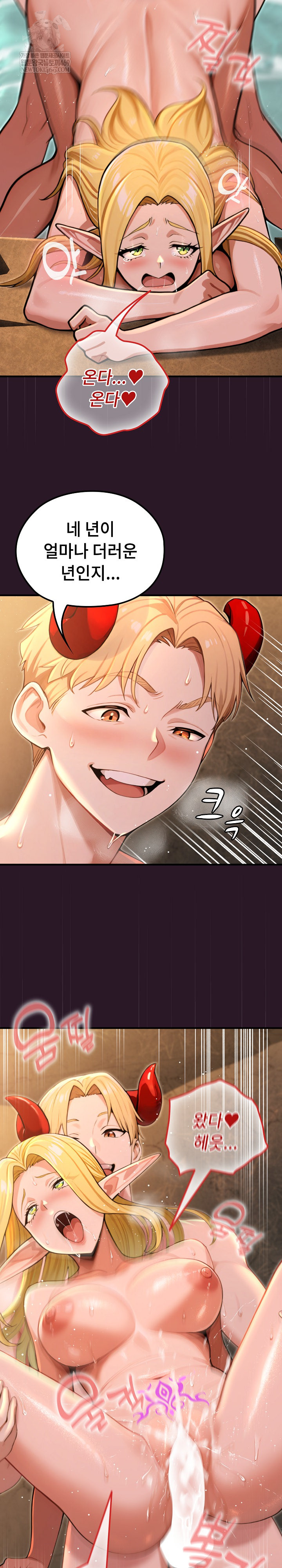 XX Dungeon Raw - Chapter 5 Page 5