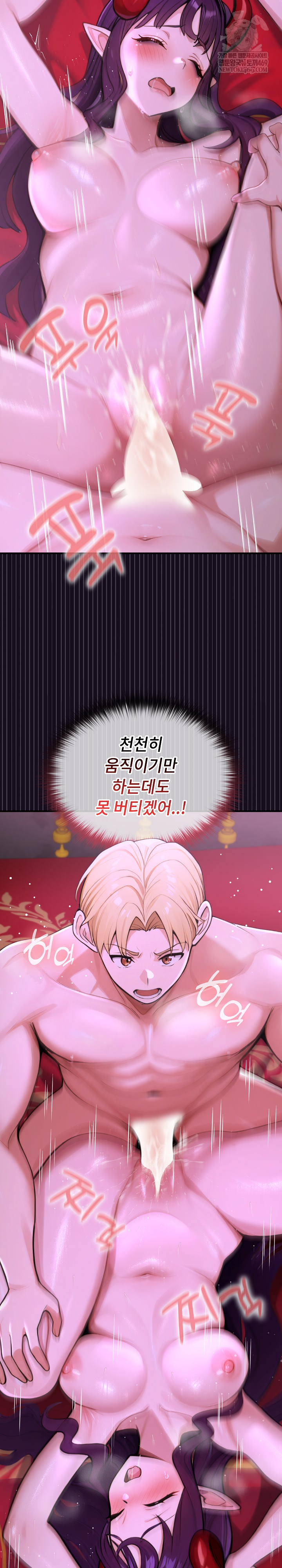 XX Dungeon Raw - Chapter 8 Page 30