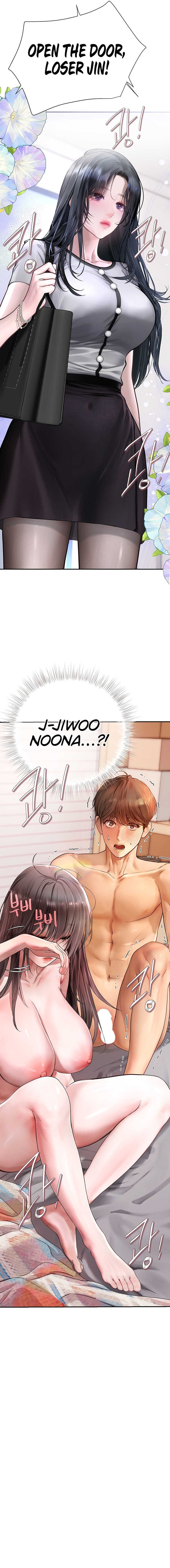 Heart-Pounding S-Matching - Chapter 22 Page 21