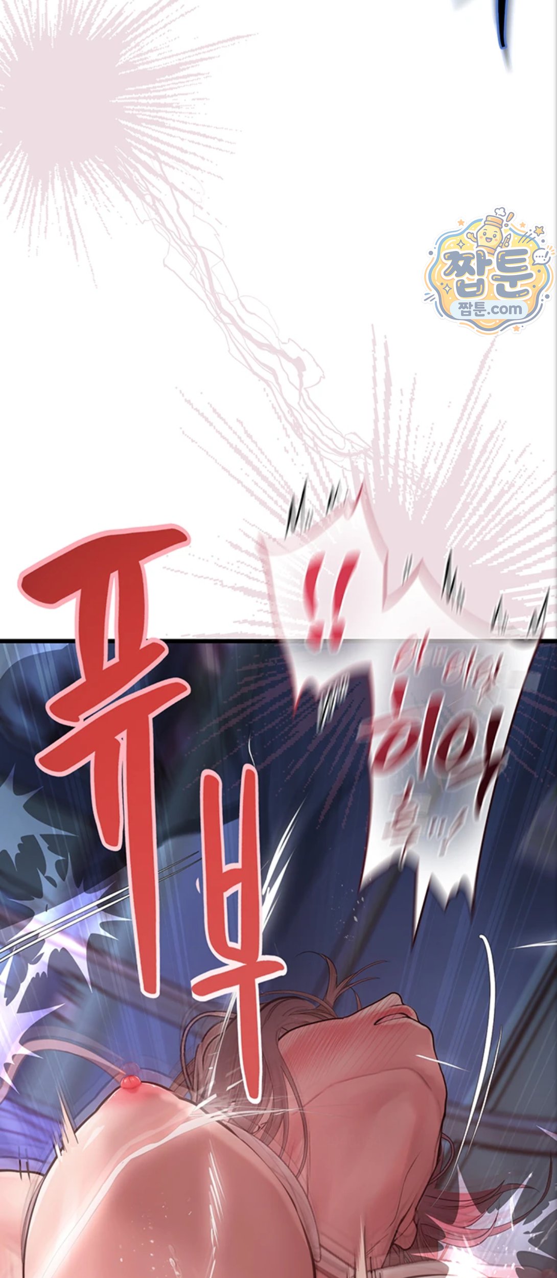 Heart-Pounding S-Matching Raw - Chapter 12 Page 70