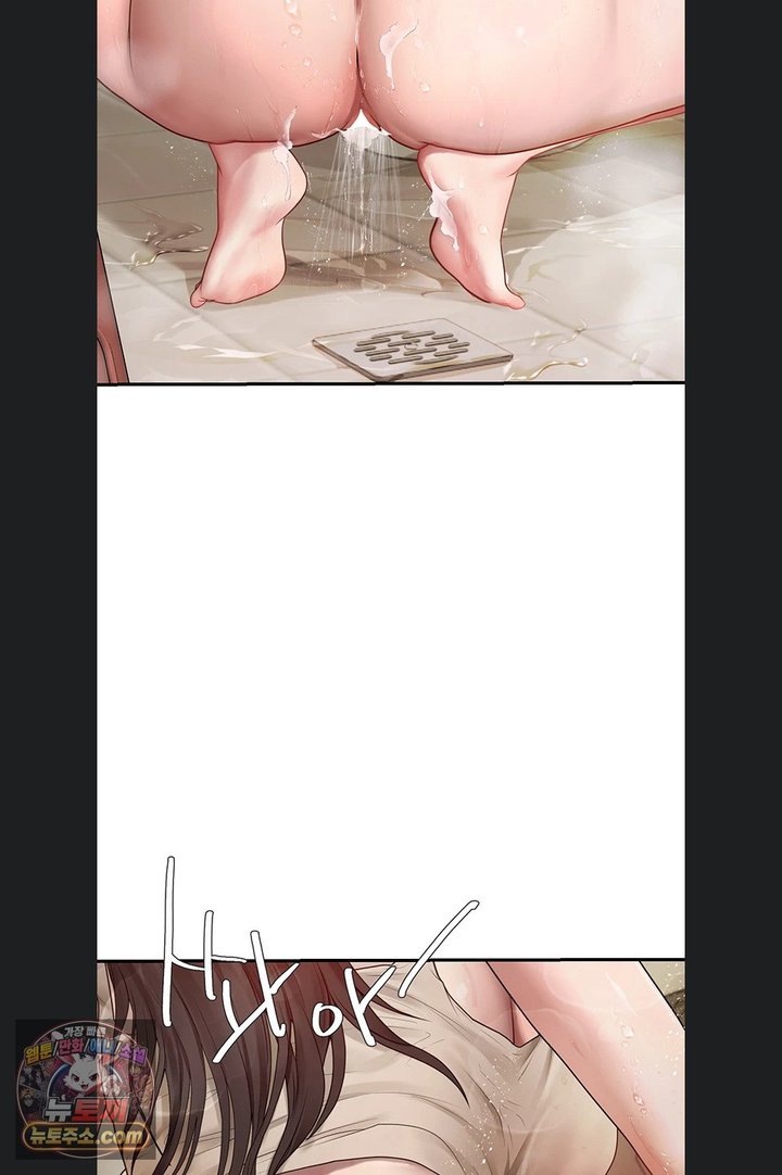 Heart-Pounding S-Matching Raw - Chapter 14 Page 96