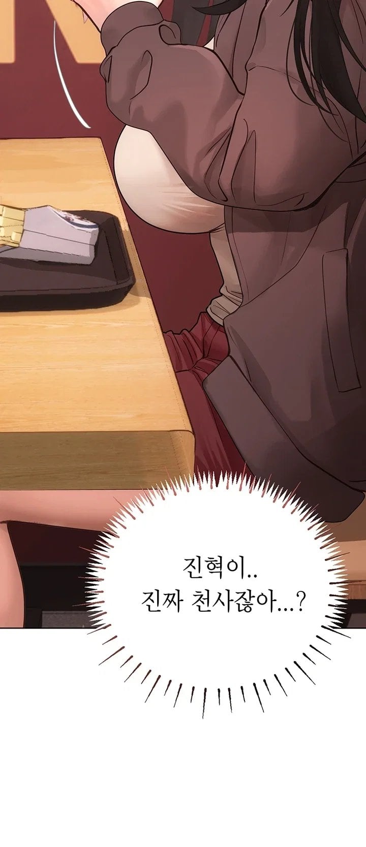 Heart-Pounding S-Matching Raw - Chapter 17 Page 50