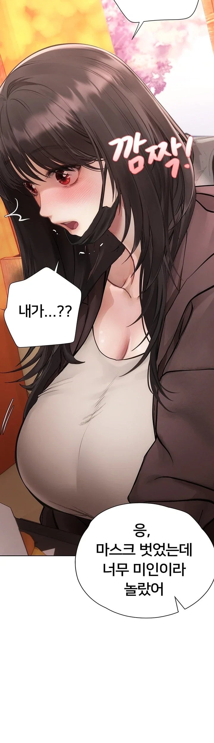 Heart-Pounding S-Matching Raw - Chapter 17 Page 69