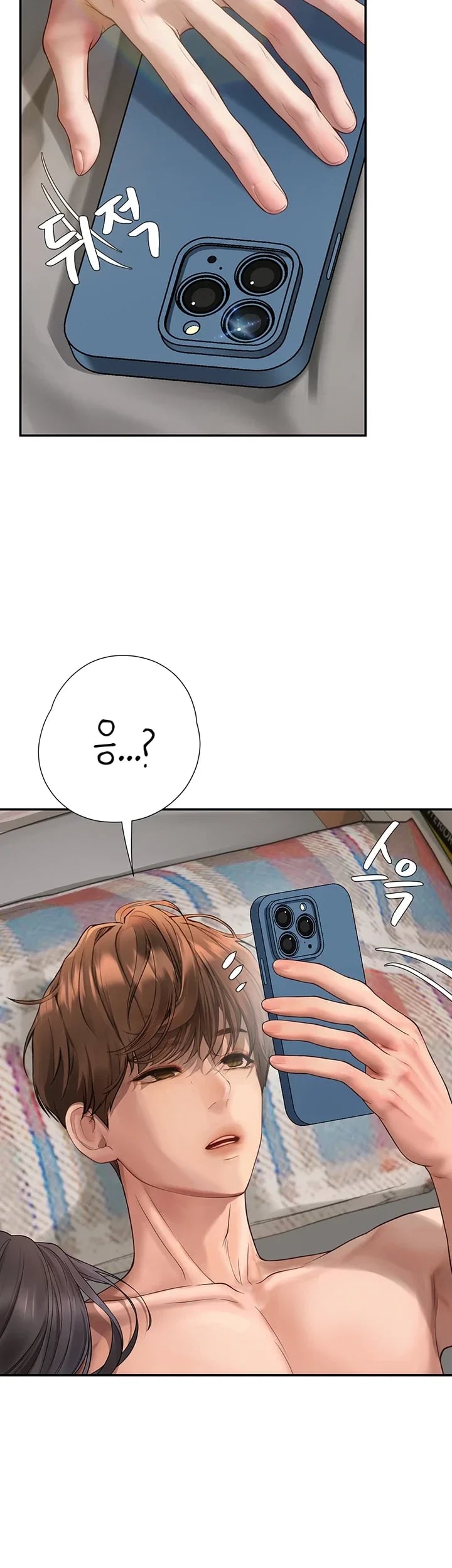Heart-Pounding S-Matching Raw - Chapter 22 Page 53