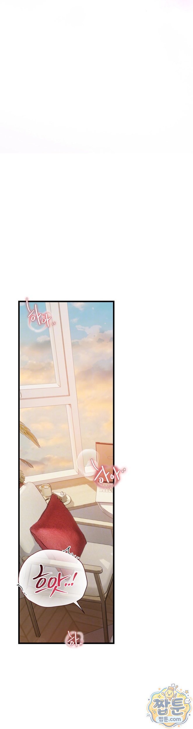 Heart-Pounding S-Matching Raw - Chapter 9 Page 7