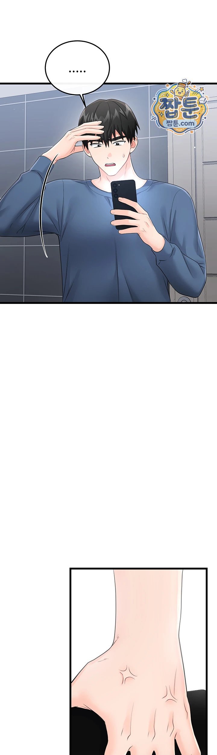 Having Sex with SexmuWiki Raw - Chapter 13 Page 35