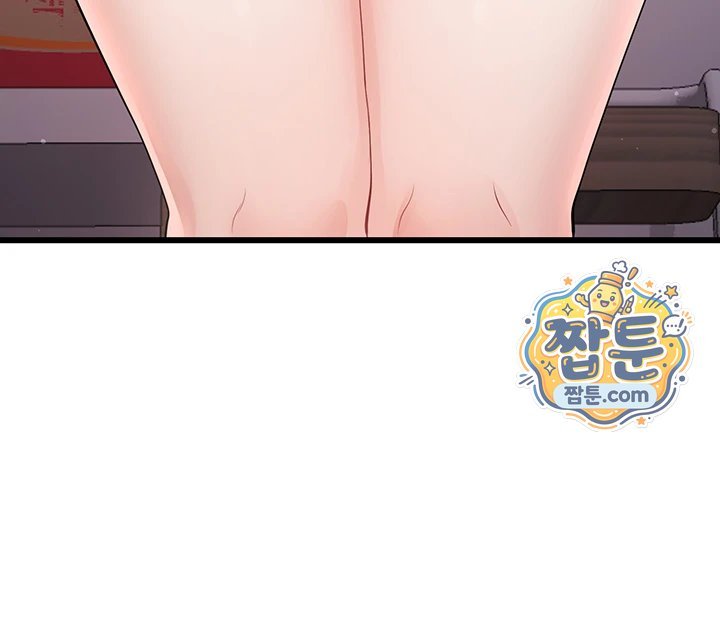 Having Sex with SexmuWiki Raw - Chapter 14 Page 67