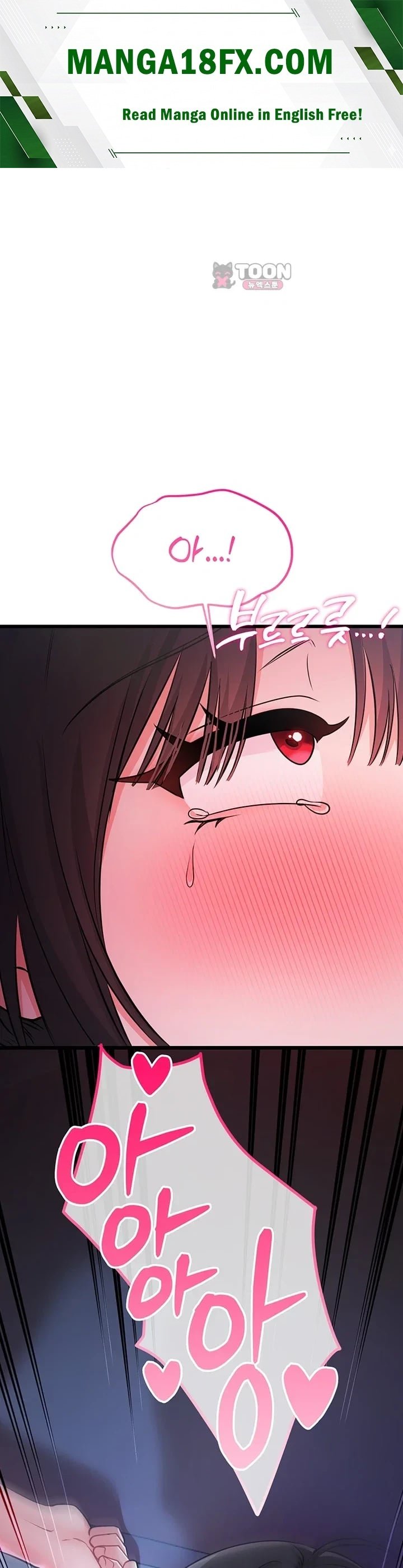 Having Sex with SexmuWiki Raw - Chapter 18 Page 1
