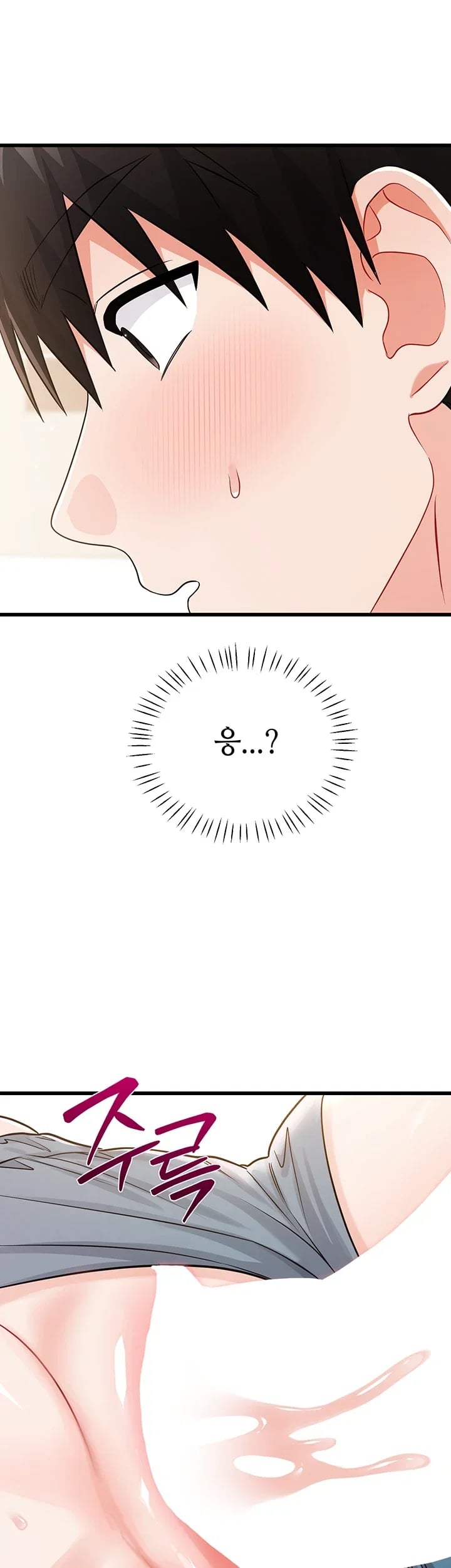 Having Sex with SexmuWiki Raw - Chapter 20 Page 42