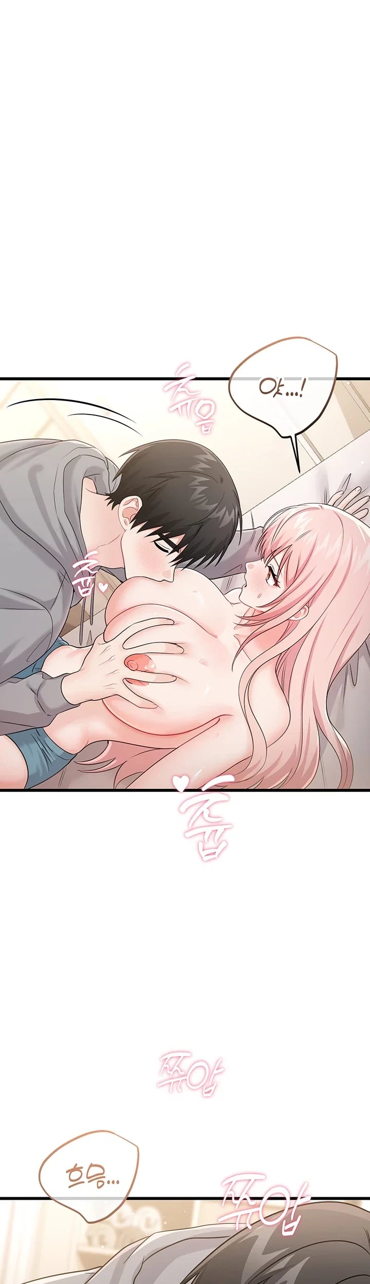 Having Sex with SexmuWiki Raw - Chapter 20 Page 48