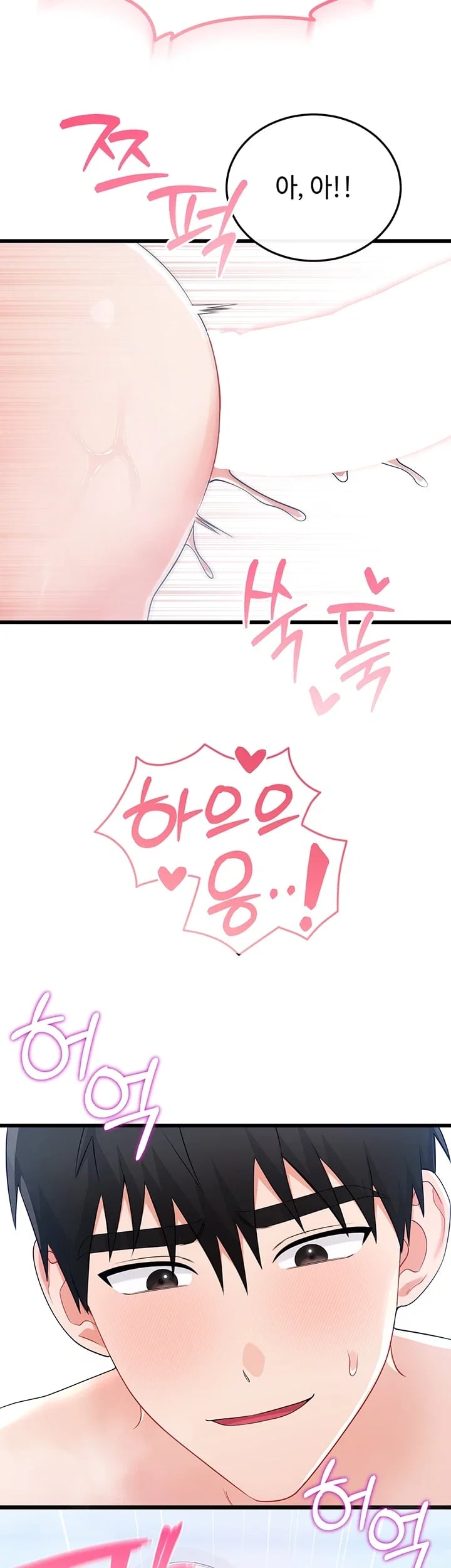 Having Sex with SexmuWiki Raw - Chapter 22 Page 46