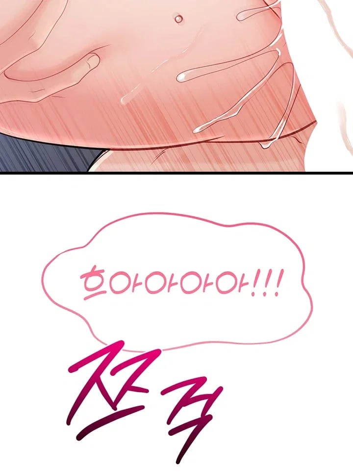 Having Sex with SexmuWiki Raw - Chapter 23 Page 23