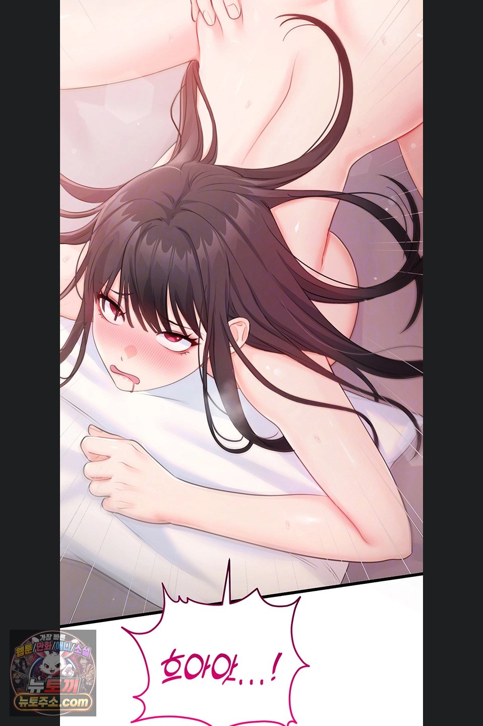 Having Sex with SexmuWiki Raw - Chapter 7 Page 5