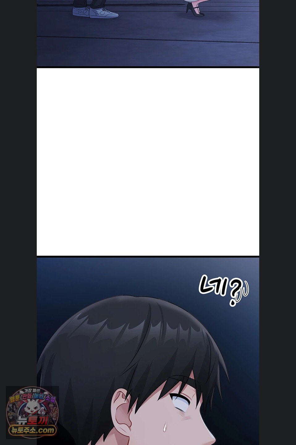 Having Sex with SexmuWiki Raw - Chapter 7 Page 34