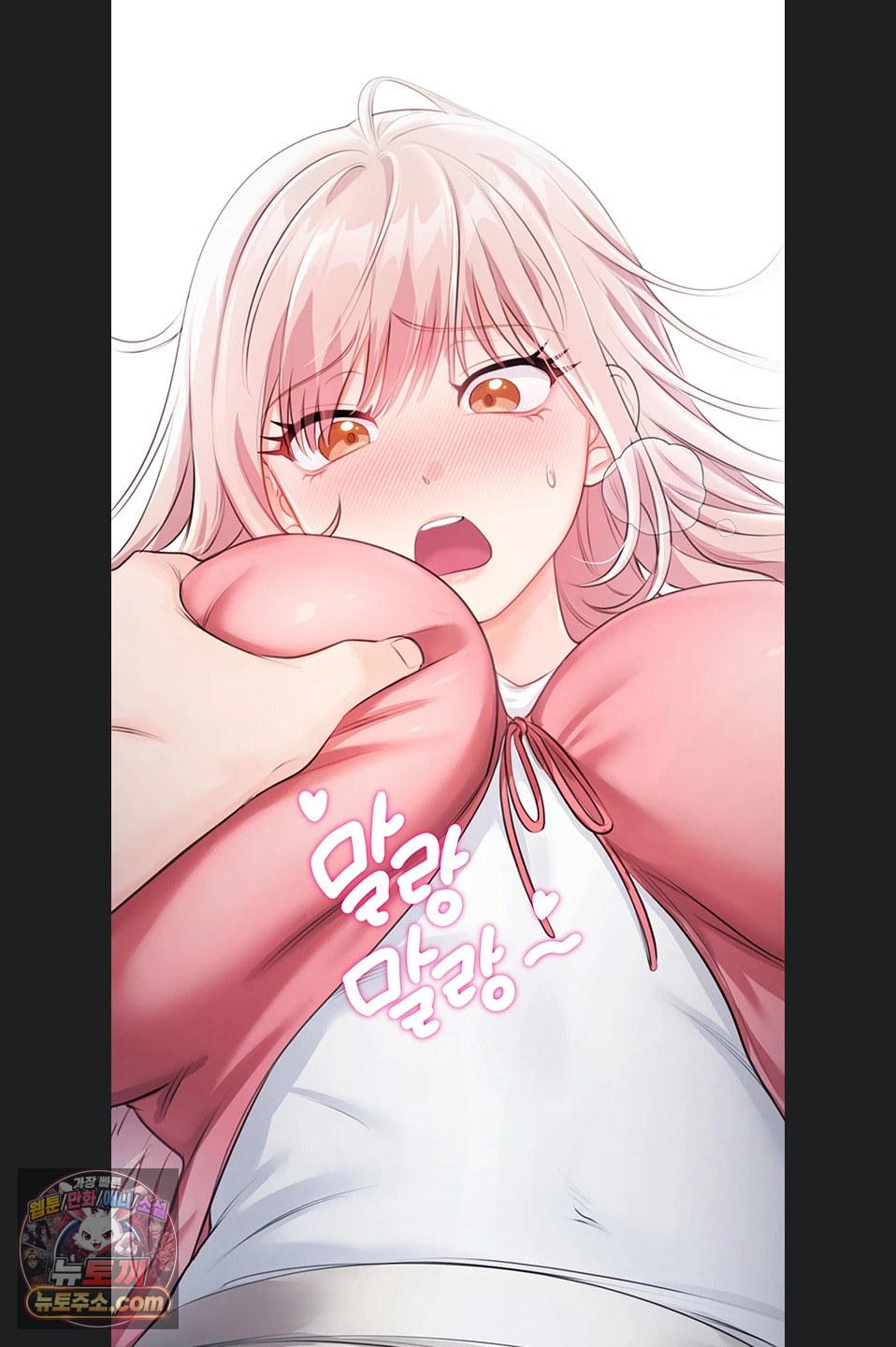 Having Sex with SexmuWiki Raw - Chapter 7 Page 44