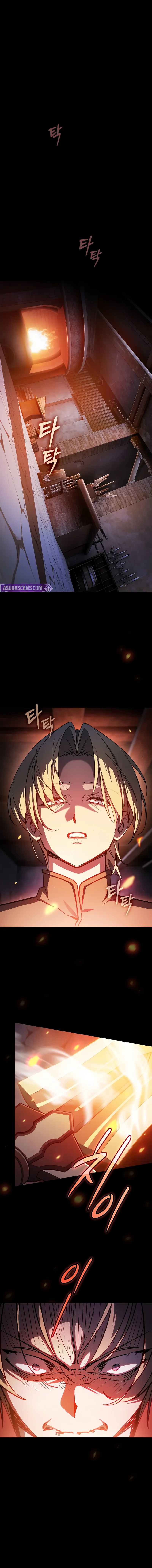 Sword-Devouring Swordmaster - Chapter 1 Page 1