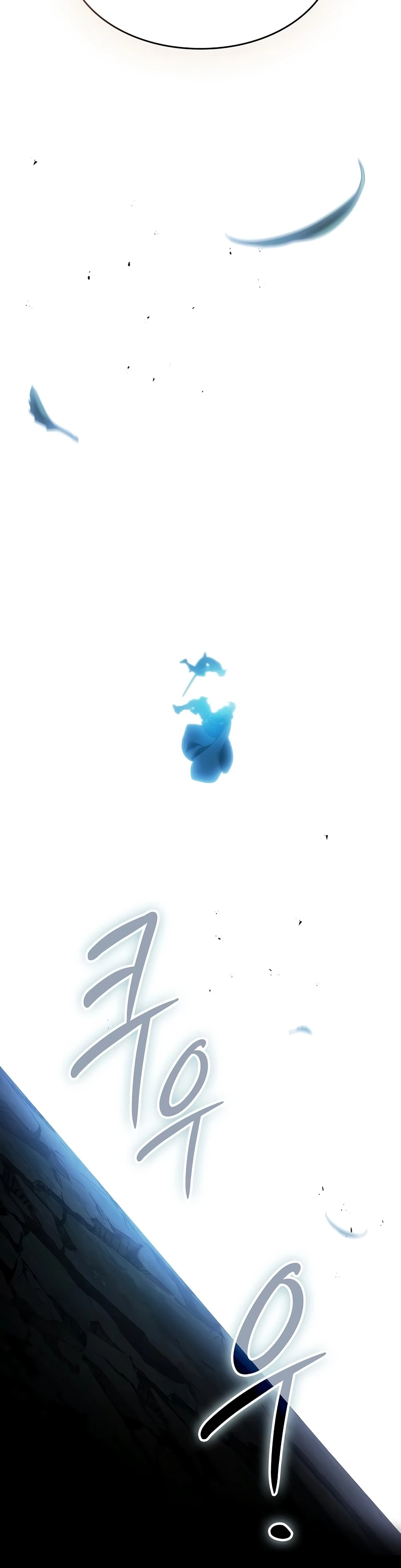 Sword-Devouring Swordmaster - Chapter 37 Page 16