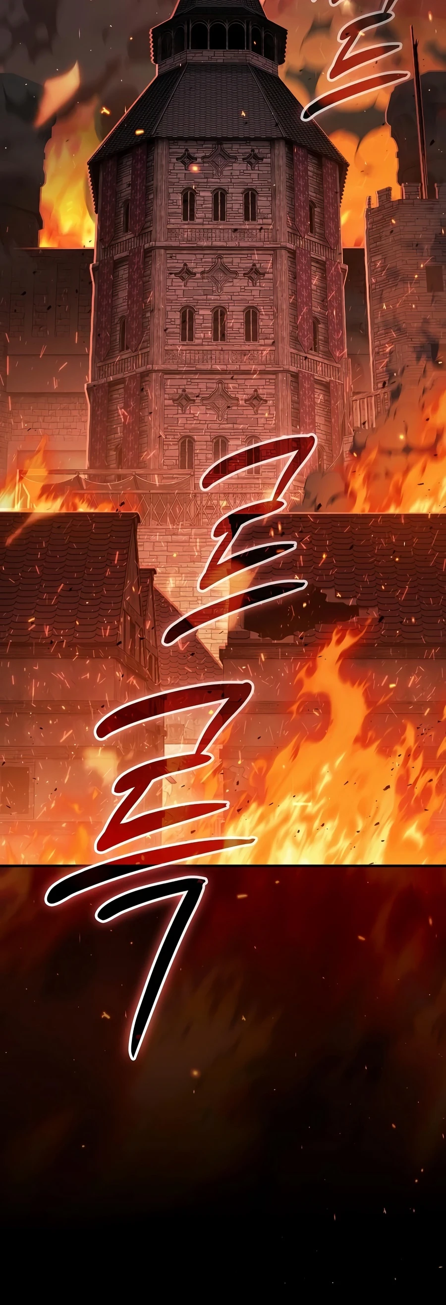 Sword-Devouring Swordmaster - Chapter 37 Page 6