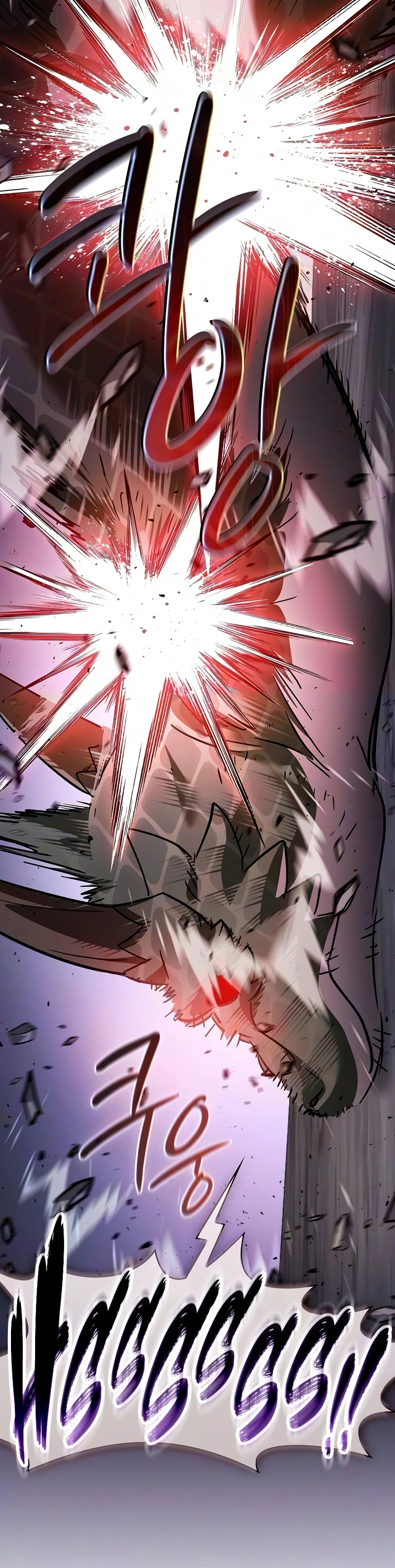 Sword-Devouring Swordmaster - Chapter 47 Page 15