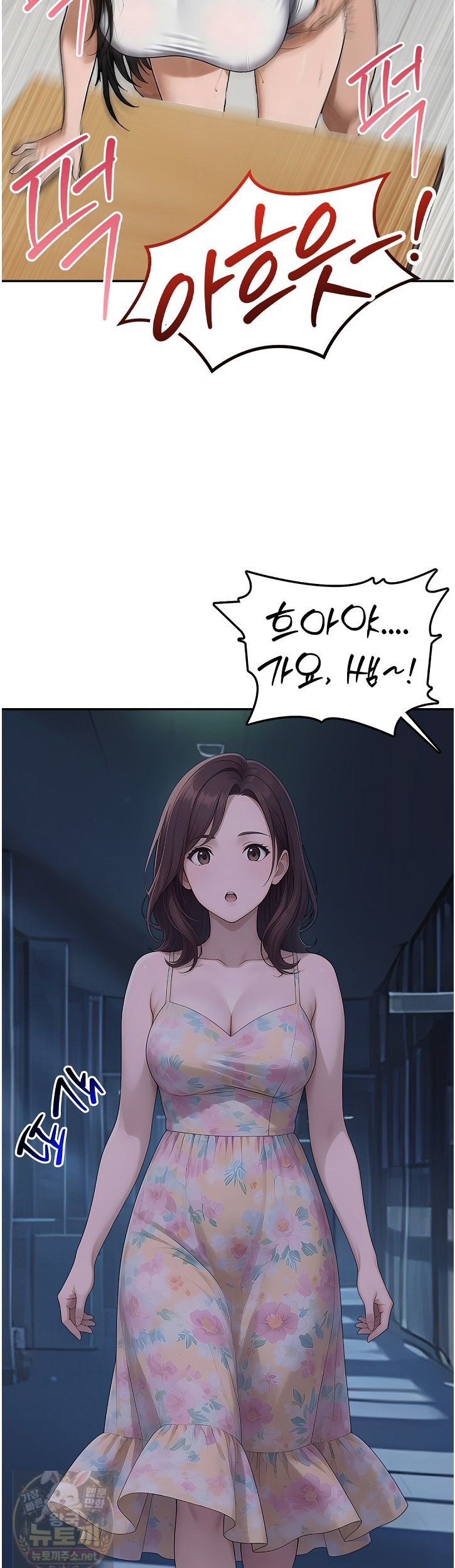 The Female Teacher