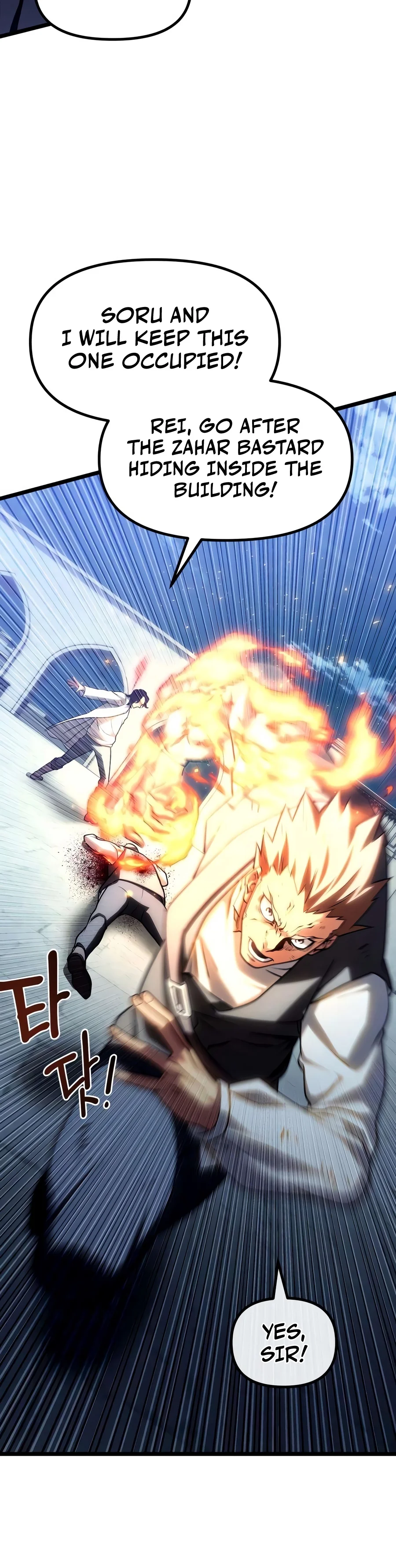The Shepherd Wizard - Chapter 41 Page 10