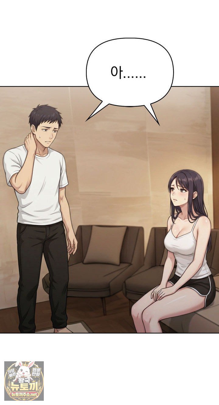 Exchange Couple Travelogue Raw - Chapter 1 Page 63