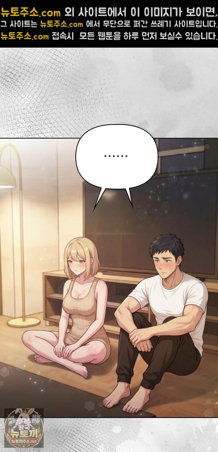 Exchange Couple Travelogue Raw - Chapter 1 Page 99