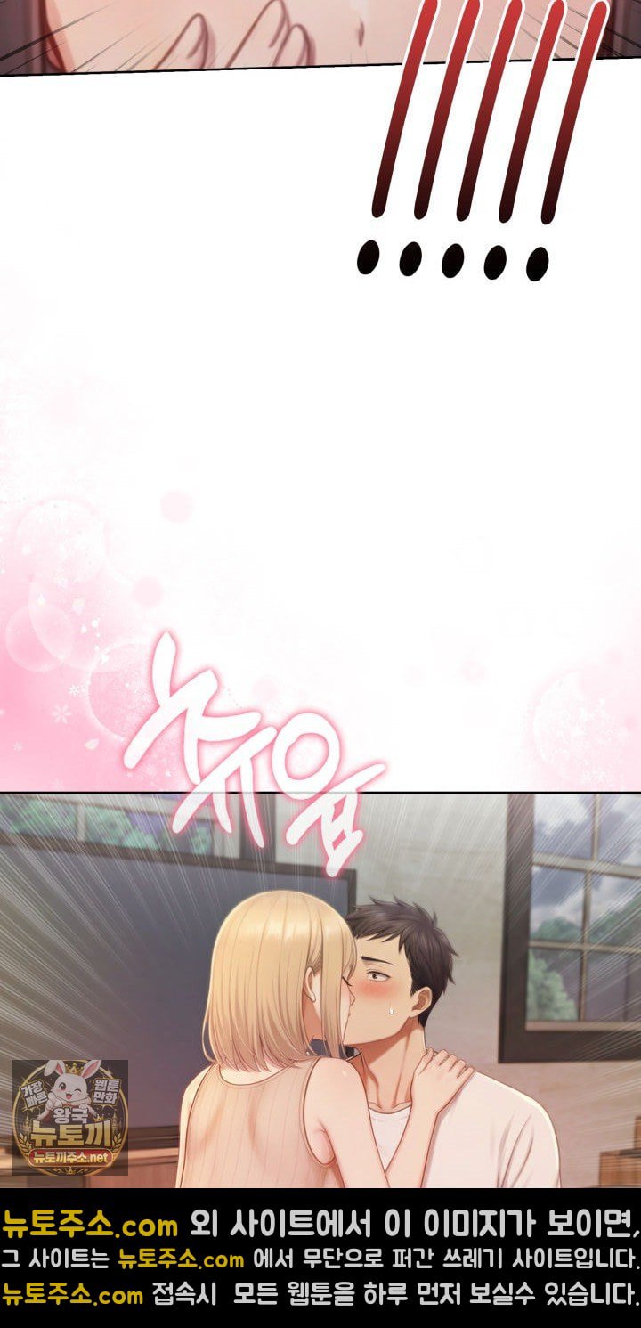 Exchange Couple Travelogue Raw - Chapter 2 Page 14