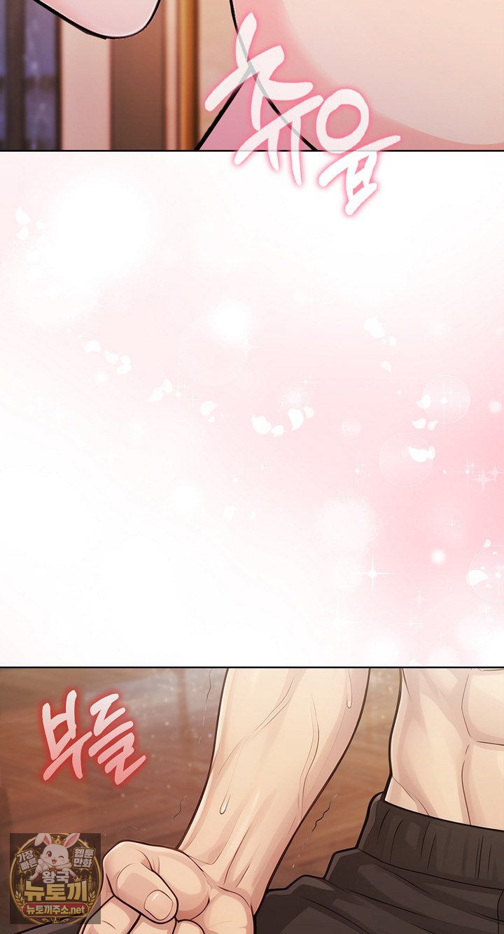 Exchange Couple Travelogue Raw - Chapter 4 Page 27