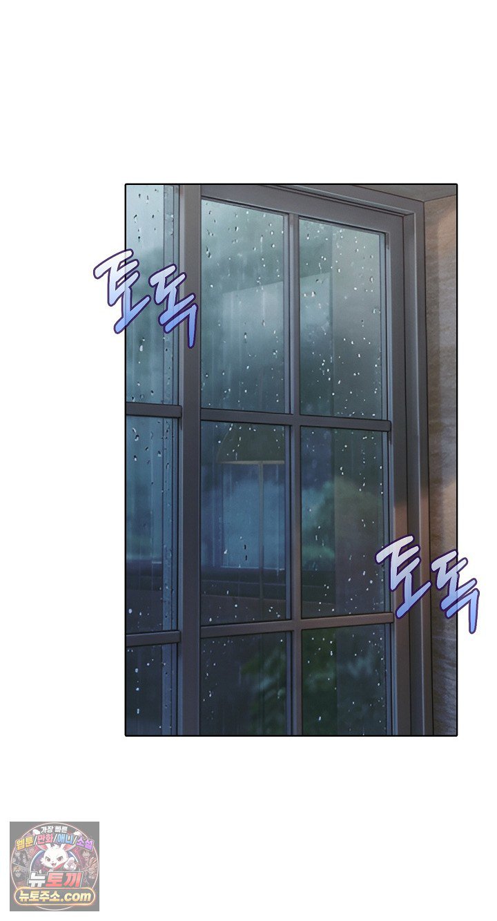 Exchange Couple Travelogue Raw - Chapter 6 Page 78