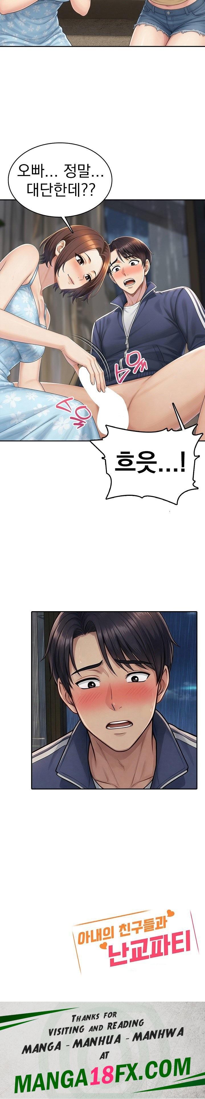 Orgy Party With My Wife