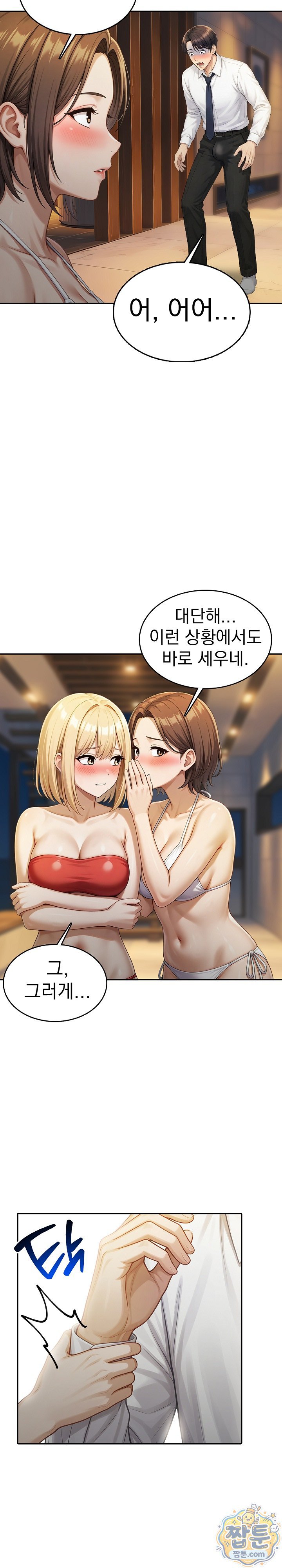 Orgy Party With My Wife