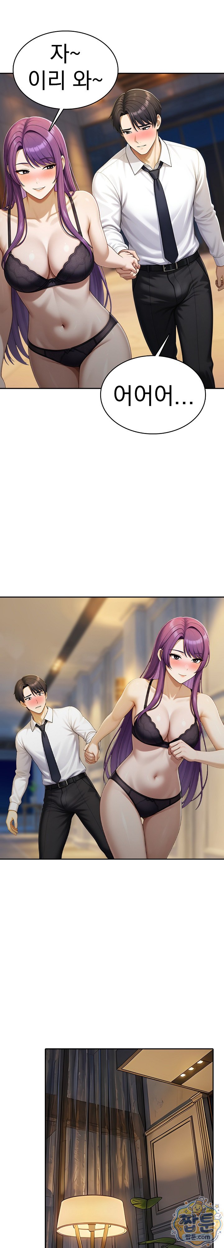Orgy Party With My Wife