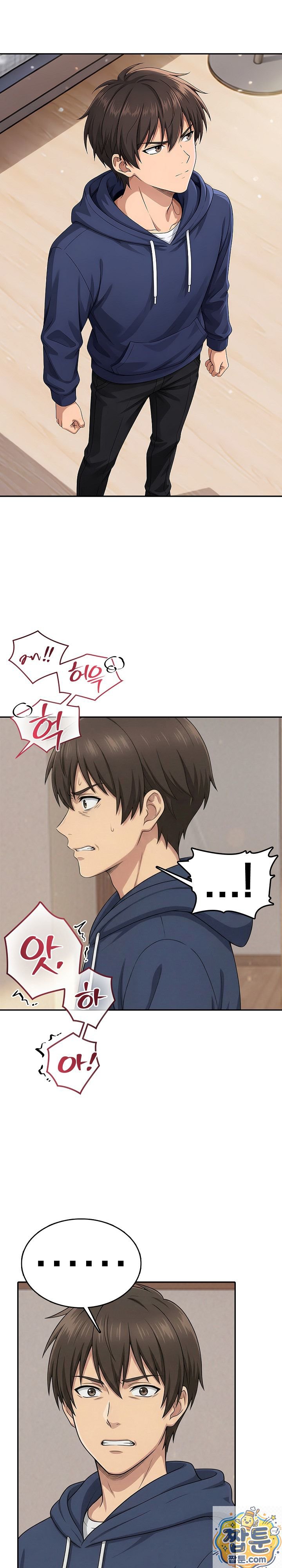 The Game My Mom and My Friend Were Playing Raw - Chapter 3 Page 22