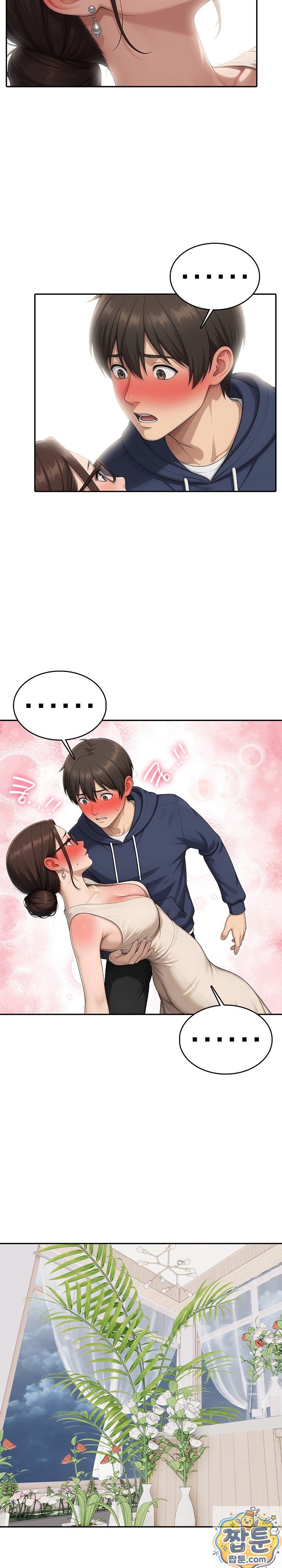 The Game My Mom and My Friend Were Playing Raw - Chapter 4 Page 10