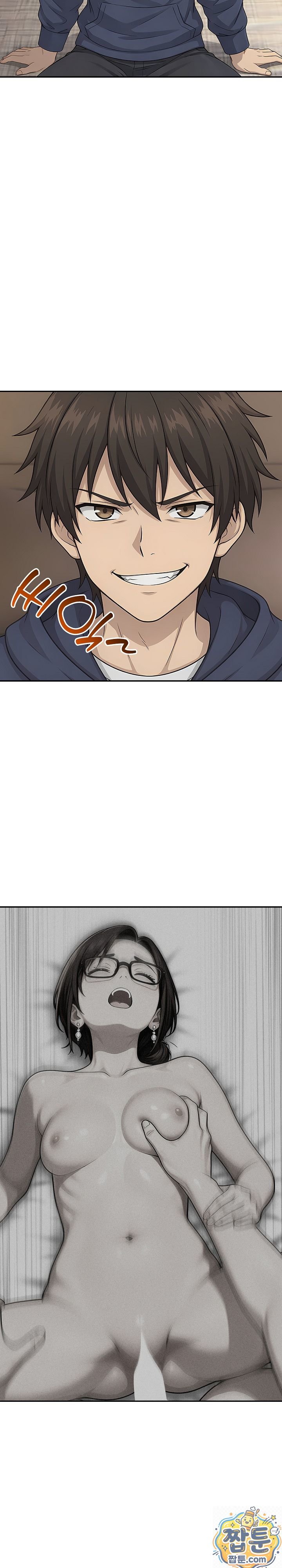The Game My Mom and My Friend Were Playing Raw - Chapter 5 Page 19
