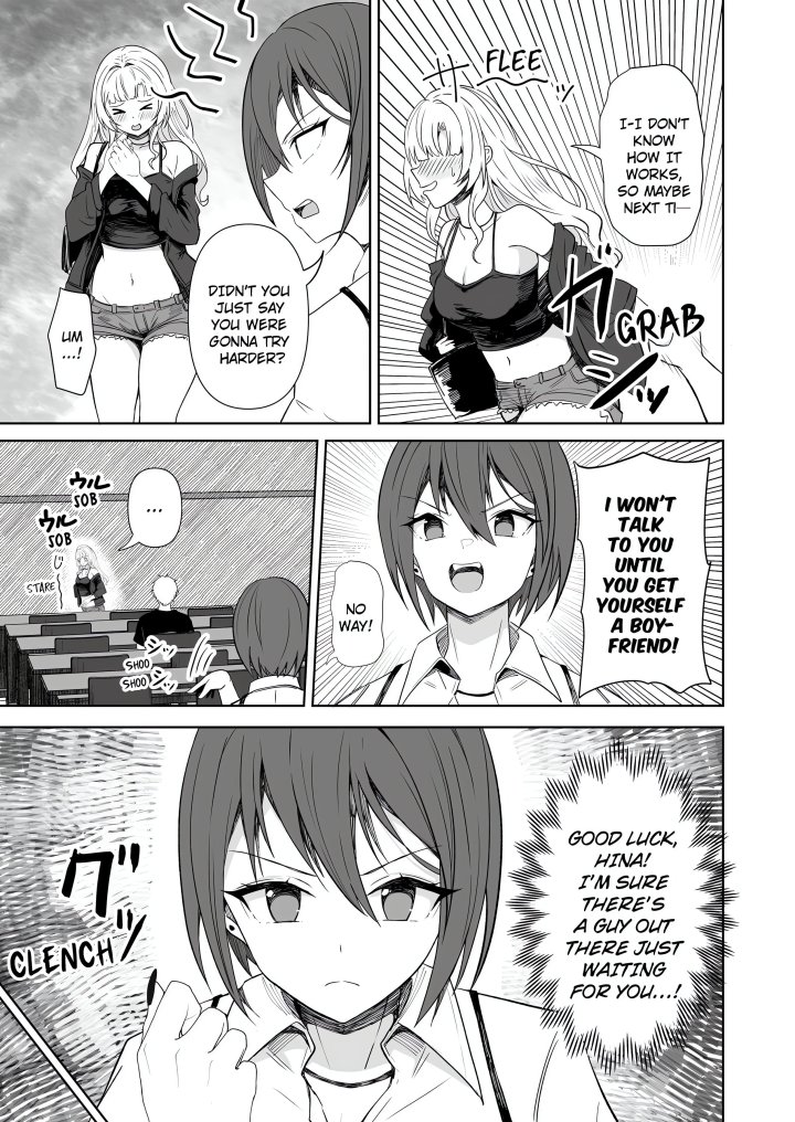 Field Guide Bang Buddies: On the Prowl With My Trusty App! - Chapter 4 Page 5